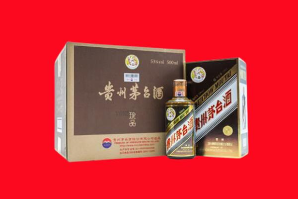 宝丰县上门回收珍品茅台酒